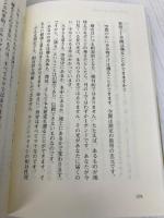 セレブレーティングラブ: 愛を祝う あ・うん シュリ シュリ ラビ シャンカール