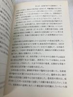 ものがたり戦後労働運動史(10)──全民労協の発足から連合結成へ(1982~1989年) (連合新書10) 第一書林 ものがたり戦後労働運動史刊行委員会