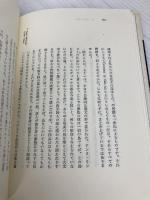 フランス詩の散歩道 新装版 白水社 安藤 元雄