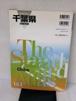 県別マップル 千葉県 道路地図 (ドライブ 地図 | マップル) 昭文社 昭文社 地図 編集部