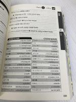 日常生活英語フレーズ9000 ジャパンタイムズ 日本アイアール