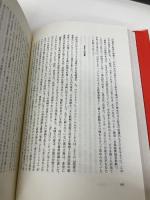 日本人の性生活 青土社 フリートリッヒ・S. クラウス