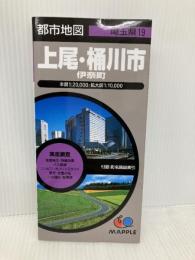 都市地図 埼玉県 上尾・桶川市 伊奈町 (地図 | マップル) 昭文社 昭文社 地図 編集部