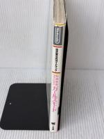 わがままファッションガールズモード (ワンダーライフスペシャル NINTENDO DS任天堂公式ガイドブック)