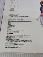 わがままファッションガールズモード (ワンダーライフスペシャル NINTENDO DS任天堂公式ガイドブック)