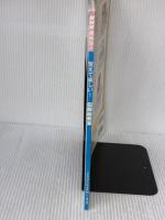 覚えて楽しい!似顔絵教室 (NHK趣味悠々) NHK出版 日本放送協会