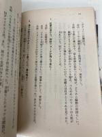 お宝くえすとスレイヤーズRPG (富士見ドラゴンブック 13-22) KADOKAWA(富士見書房) 中澤 光博