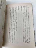 お宝くえすとスレイヤーズRPG (富士見ドラゴンブック 13-22) KADOKAWA(富士見書房) 中澤 光博