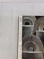 銅鐸の谷: 加茂岩倉遺跡と出雲 (アサヒグラフ別冊) 朝日新聞出版