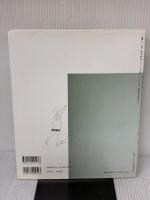 ＮＨＫきれいの魔法　保存版　美に効くツボ (生活実用シリーズ) NHK出版 柳本　真弓