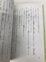 手塚治虫―まんがとアニメで世界をむすぶ (講談社 火の鳥伝記文庫) 講談社 中尾 明