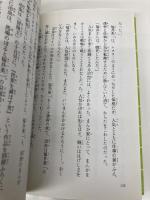 手塚治虫―まんがとアニメで世界をむすぶ (講談社 火の鳥伝記文庫) 講談社 中尾 明