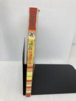 The Mouse and the Motorcycle (Ralph S. Mouse, 1) HarperCollins Cleary, Beverly