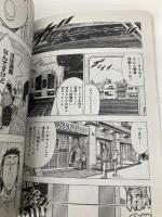 ペカパニック ジャグラー サイの本 (白夜コミックス 268) 白夜書房 漫画パチスロパニック7編集部