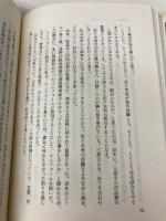 私の昭和激動の日々: 思い出の勝負、監督、選手たち (野球殿堂シリーズ) ベースボール・マガジン社 野口 二郎