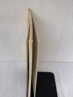 いちばんやさしい楽典入門 オンキョウパブリッシュ -