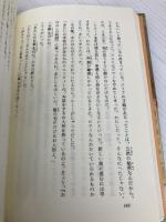 カレンの日記 偕成社 ジュディ=ブルーム