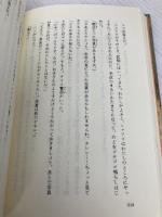 カレンの日記 偕成社 ジュディ=ブルーム