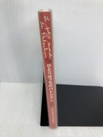 ひとりぼっちのパトシアン 幻冬舎 パトリス ジュリアン