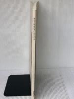 悩める合唱指揮者のための手引き 粟飯原栄子 ／ パナムジカ