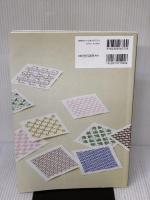 クロスステッチで楽しむレトロ模様: 古きよき可愛い連続模様 河出書房新社 遠藤佐絵子