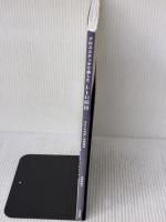 クロスステッチで楽しむレトロ模様: 古きよき可愛い連続模様 河出書房新社 遠藤佐絵子