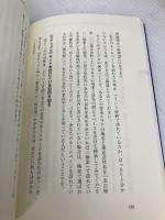 運送会社経営完全バイブル: トラック20台以下の運送会社が小予算で売上を上げる方法 エベイユ 高橋 久美子