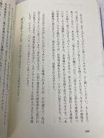運送会社経営完全バイブル: トラック20台以下の運送会社が小予算で売上を上げる方法 エベイユ 高橋 久美子