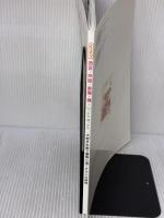 くるり西宮・芦屋・東灘・灘+山っかわ海っかわ (Kururi City Guide) 西日本出版社 ウエストプラン