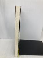 駐車場経営の基礎知識: 時間貸し駐車場で利回り10% ぱる出版 山下 和之