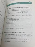 CD活用 フランス語の入門: CD活用 白水社 石野 好一