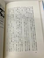 ドナルド・ダックを読む 晶文社 アリエル ドルフマン