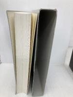 少字墨場必携 二玄社 清水 光洋