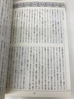 神託のタロット: ギリシアの神々が深層心理を映し出す 原書房 リズ・グリーン