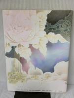 清水玲子画集 Aria (チェリッシュブック・ピュア版) 白泉社 清水 玲子