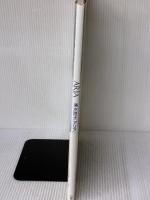 清水玲子画集 Aria (チェリッシュブック・ピュア版) 白泉社 清水 玲子