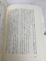 きみに読む物語 ‐もうひとつの愛の奇跡‐ アーティストハウス ニコラス・スパークス