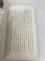 ウォーホルの芸術 20世紀を映した鏡 (光文社新書 458) 光文社 宮下規久朗