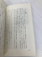 ウォーホルの芸術 20世紀を映した鏡 (光文社新書 458) 光文社 宮下規久朗