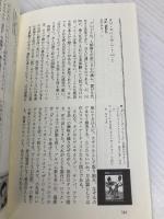 ON BOOKS(114)ブルース決定盤 (ON Books 114) 音楽之友社 高知 明