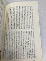 ON BOOKS(114)ブルース決定盤 (ON Books 114) 音楽之友社 高知 明