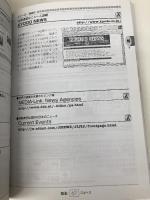 ポケット版 インターネットイエローページ―厳選 実用本位のホームページ1000件 ソフトバンククリエイティブ メディアトランスファー企画室