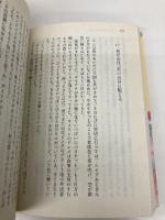 アンの青春 (講談社文庫―完訳クラシック赤毛のアン 2) 講談社 ルーシー・モード・モンゴメリー