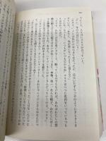アンの青春 (講談社文庫―完訳クラシック赤毛のアン 2) 講談社 ルーシー・モード・モンゴメリー