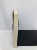 東京結合人間 (角川文庫) KADOKAWA 白井 智之