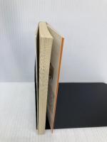 朝食をやめて健康になる (知恵の森文庫 a わ 3-1) 光文社 渡辺 正