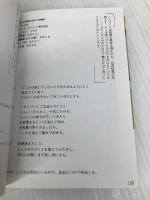 土井善晴さんちの「名もないおかず」の手帖 (講談社+アルファ文庫 C 136-2) 講談社 土井 善晴