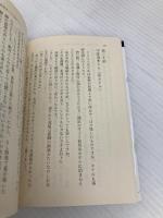 女たちの怪談百物語 (角川ホラー文庫) KADOKAWA/メディアファクトリー 雅夫, 東