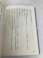 殺しの軍団柳川組―山口組全国制覇の先兵たち (文庫ぎんが堂) (文庫ぎんが堂 き 1-5) イースト・プレス 木村勝美