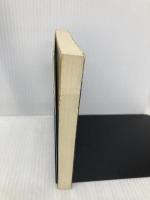 カルト教団太陽寺院事件 (新潮OH文庫 49) 新潮社 辻 由美